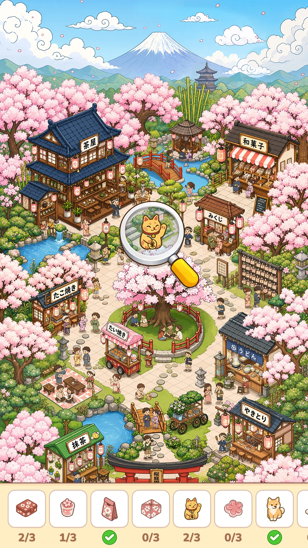 SpotObject: Hidden World screenshot